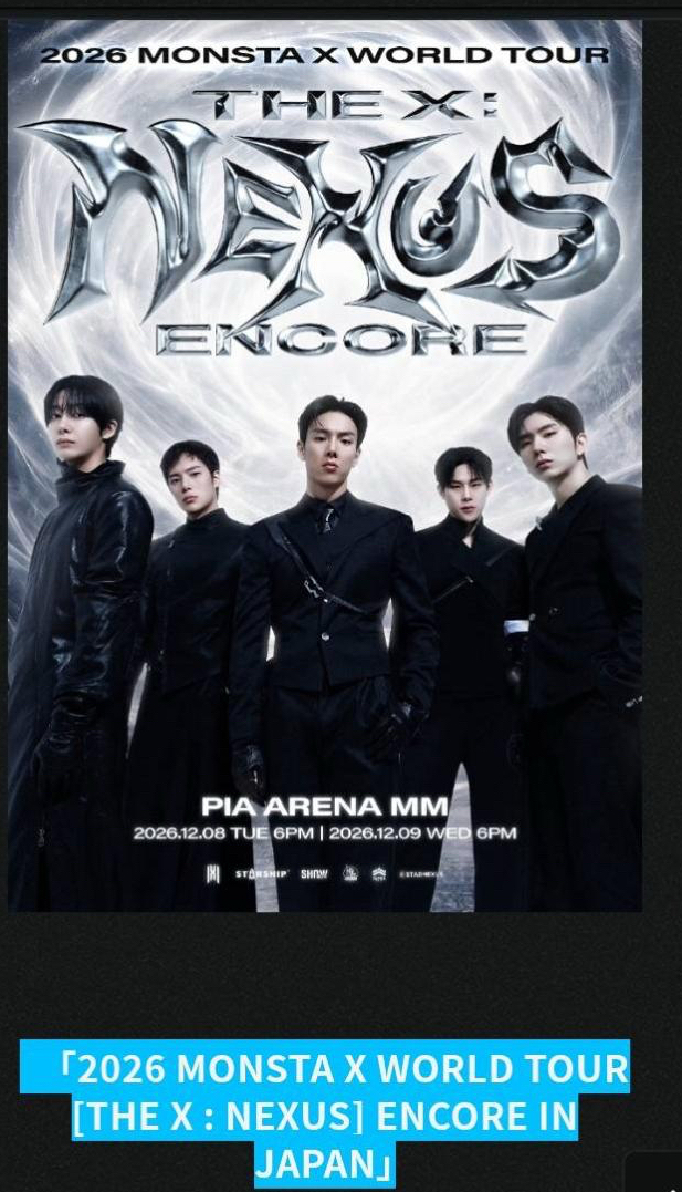 MONSTA X Members │ KPOP IDOL Vote No.1 APP │ CHOEAEDOL