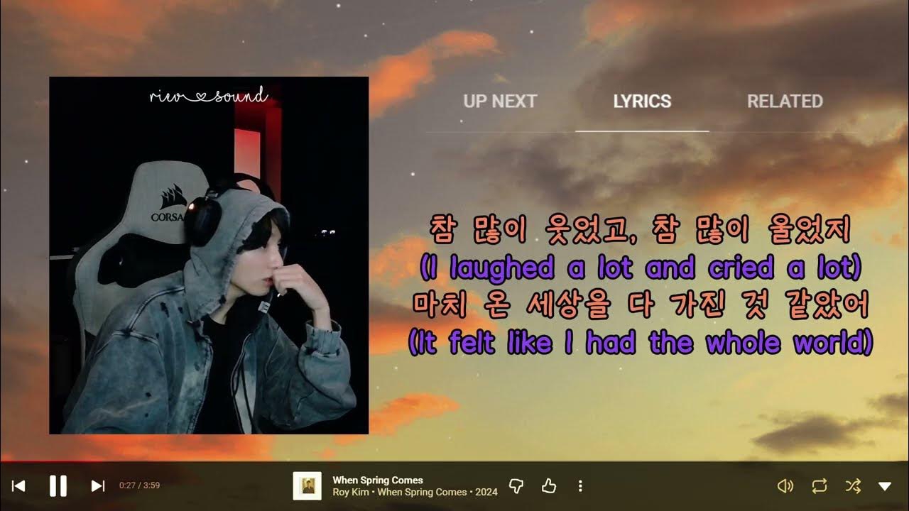 정국 (방탄소년단) 팬이 찍은 순간