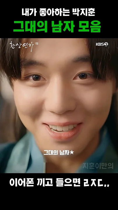 Today's most popular wallpaper in the Park Jihoon community