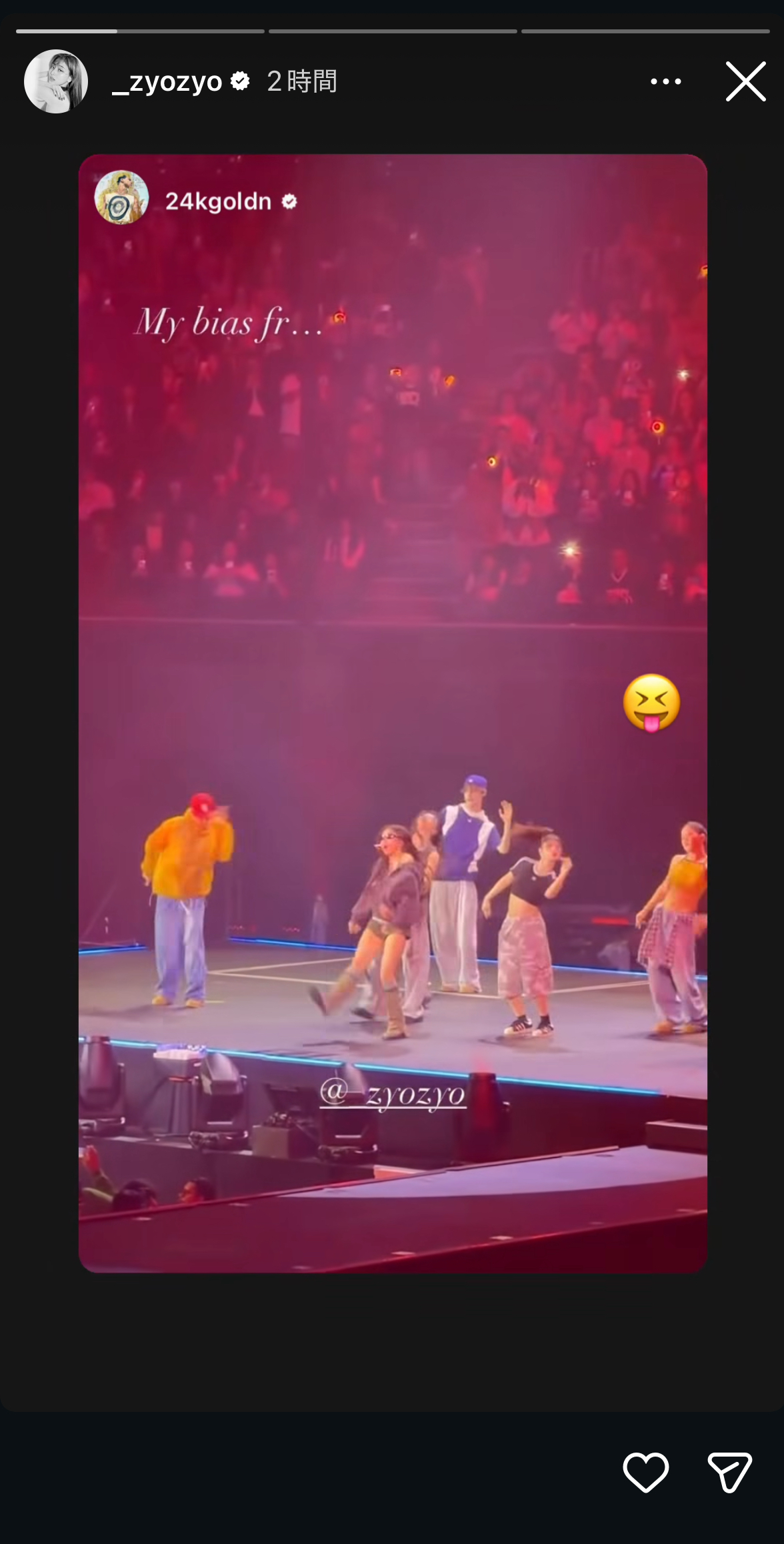 志效 (TWICE)粉絲拍下的瞬間