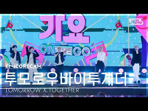 Foto terbaru TOMORROW X TOGETHER