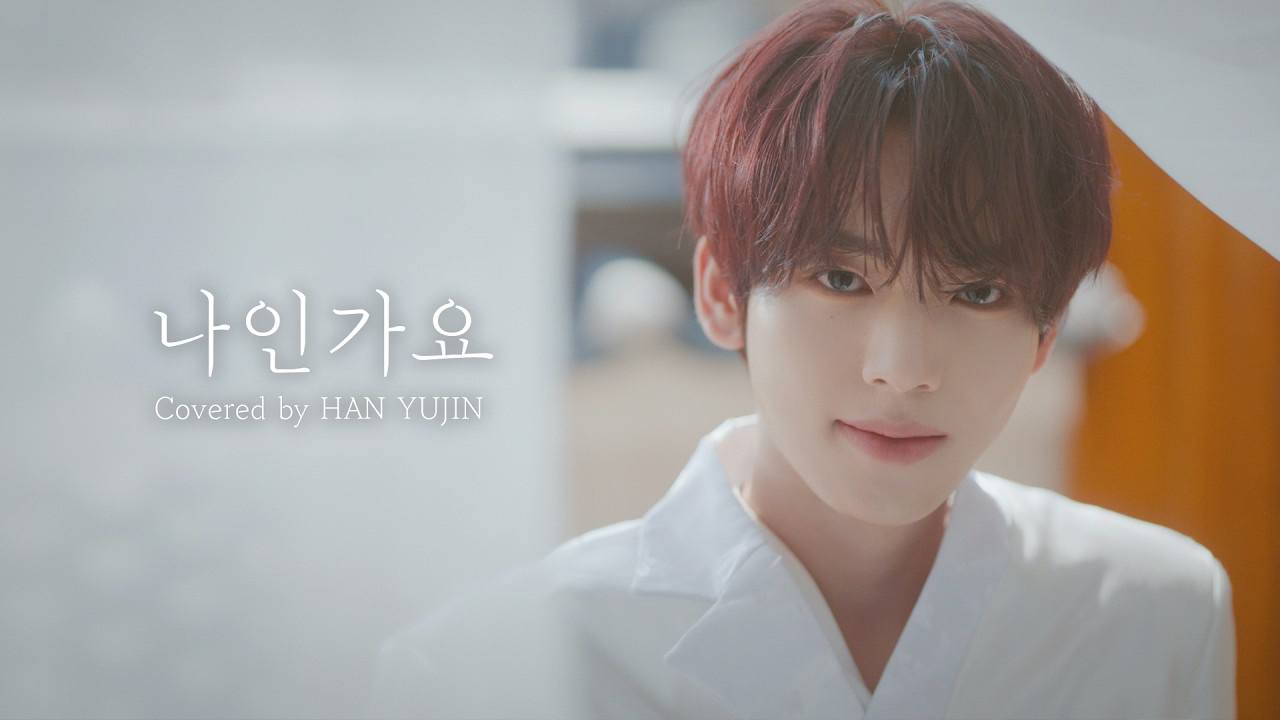 Behind-the-scenes cut of Han Yujin (AND2BLE)