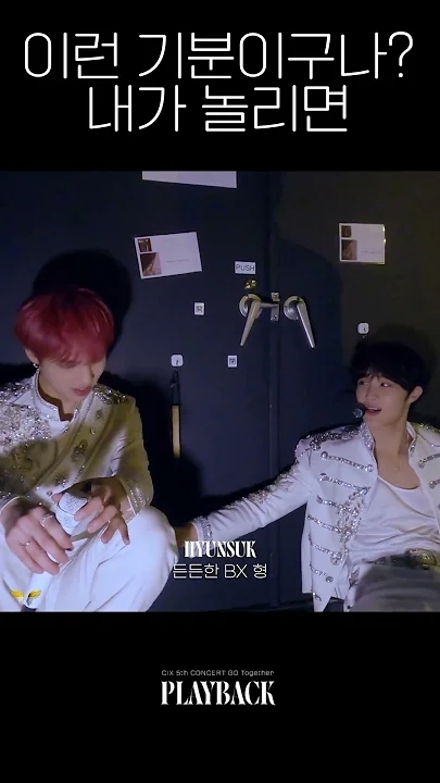 CIX社区今天最受欢迎的壁纸