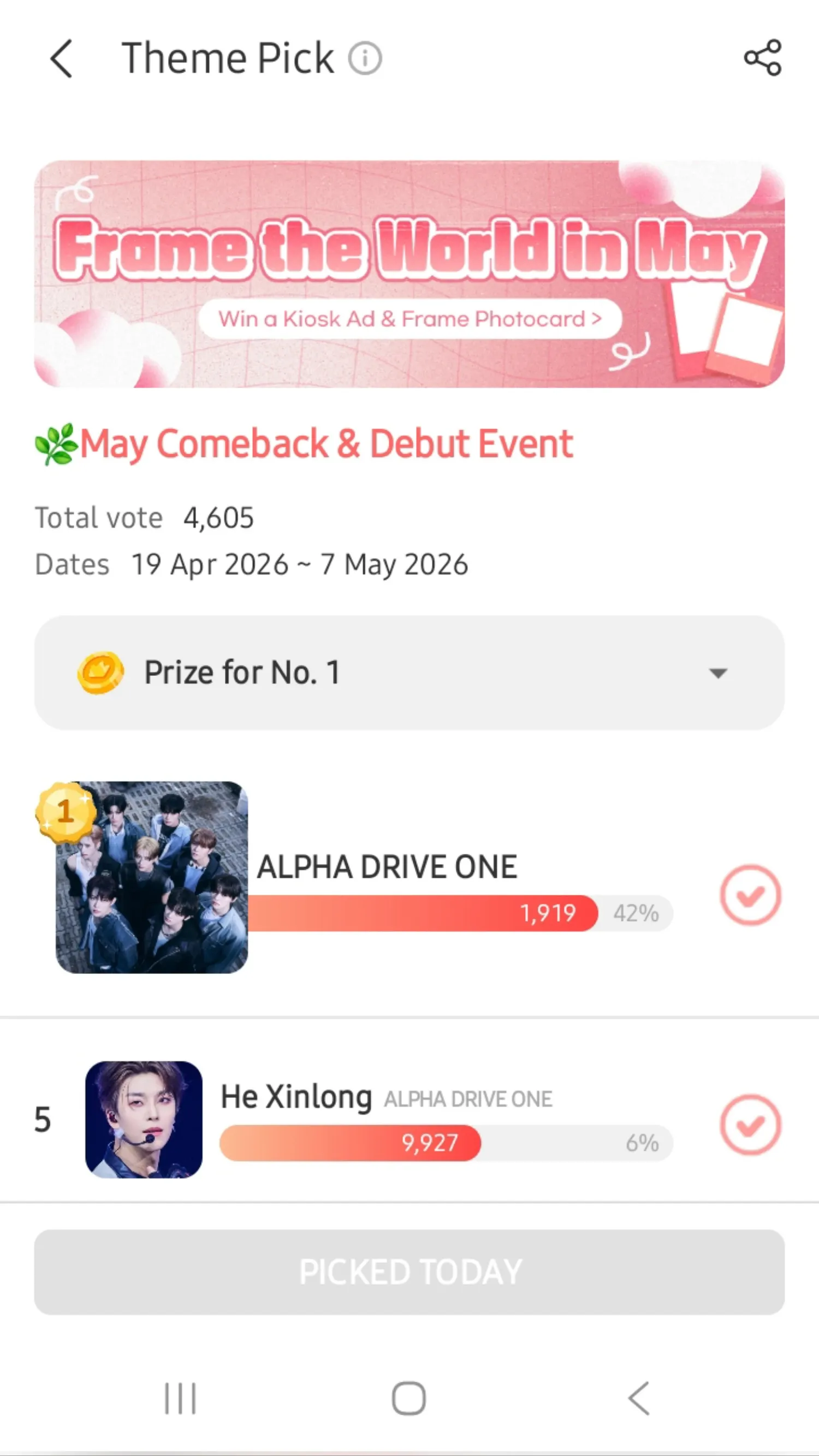 The most beloved wallpaper among He Xinlong (ALPHA DRIVE ONE)'s fans