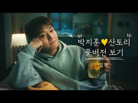 박지훈 팬이 찍은 순간