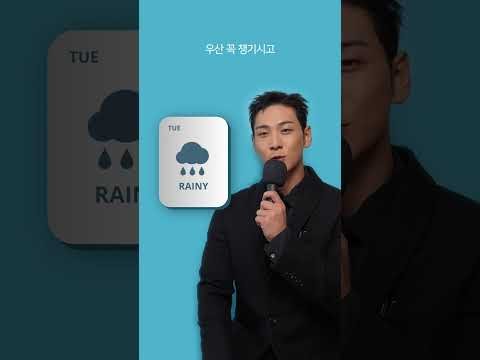 백호의 최신 사진
