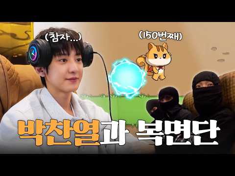 Potret di balik layar EXO