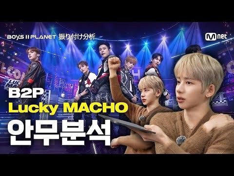 Latest photo of Yumeki