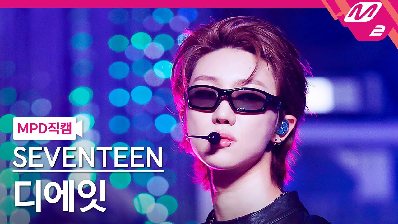 The 8 (SEVENTEEN)的最新照片