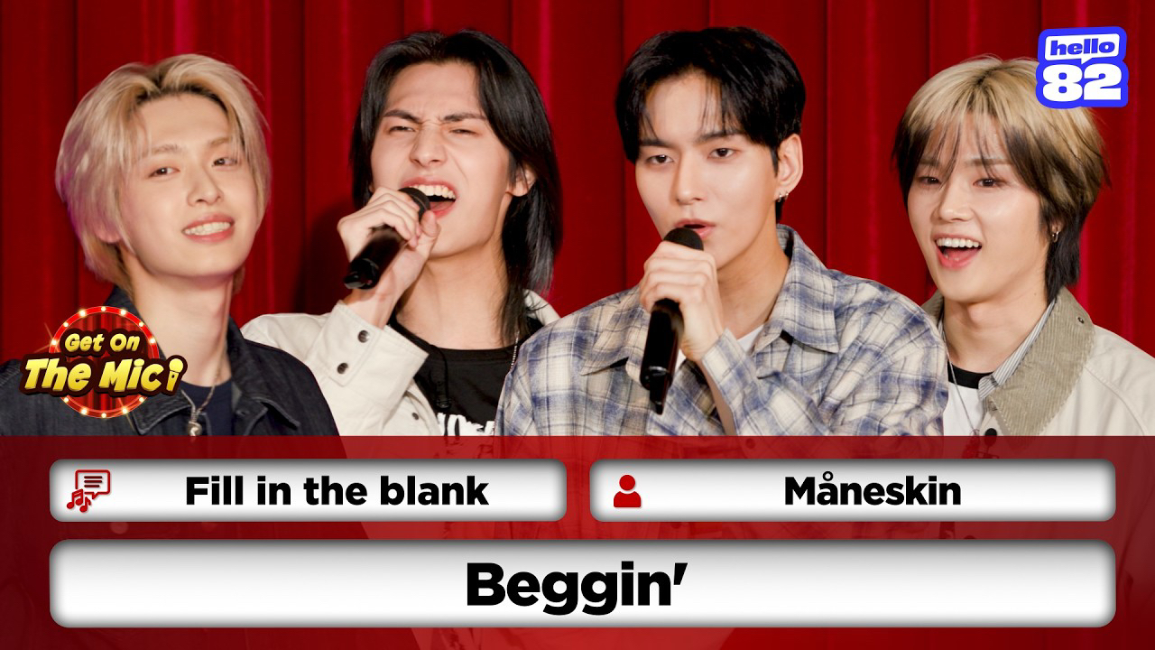 A moment captured by Xdinary Heroes's fan