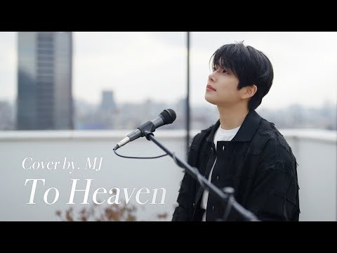 아스트로 팬이 찍은 순간