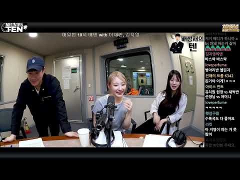 Momen yang diabadikan oleh penggemar Lee Chaeyeon