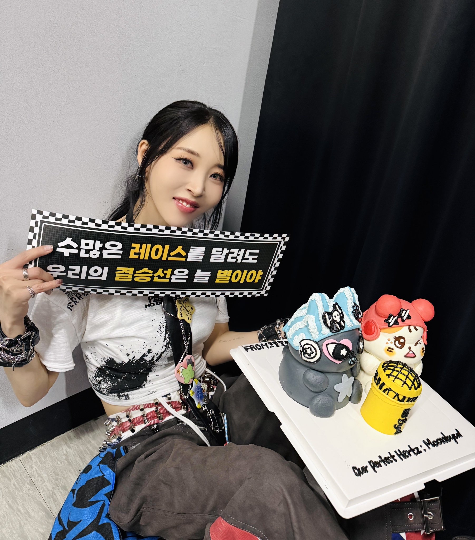 문별 (마마무)의 최신 사진