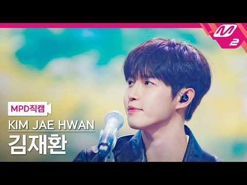 김재환 최근 활동샷