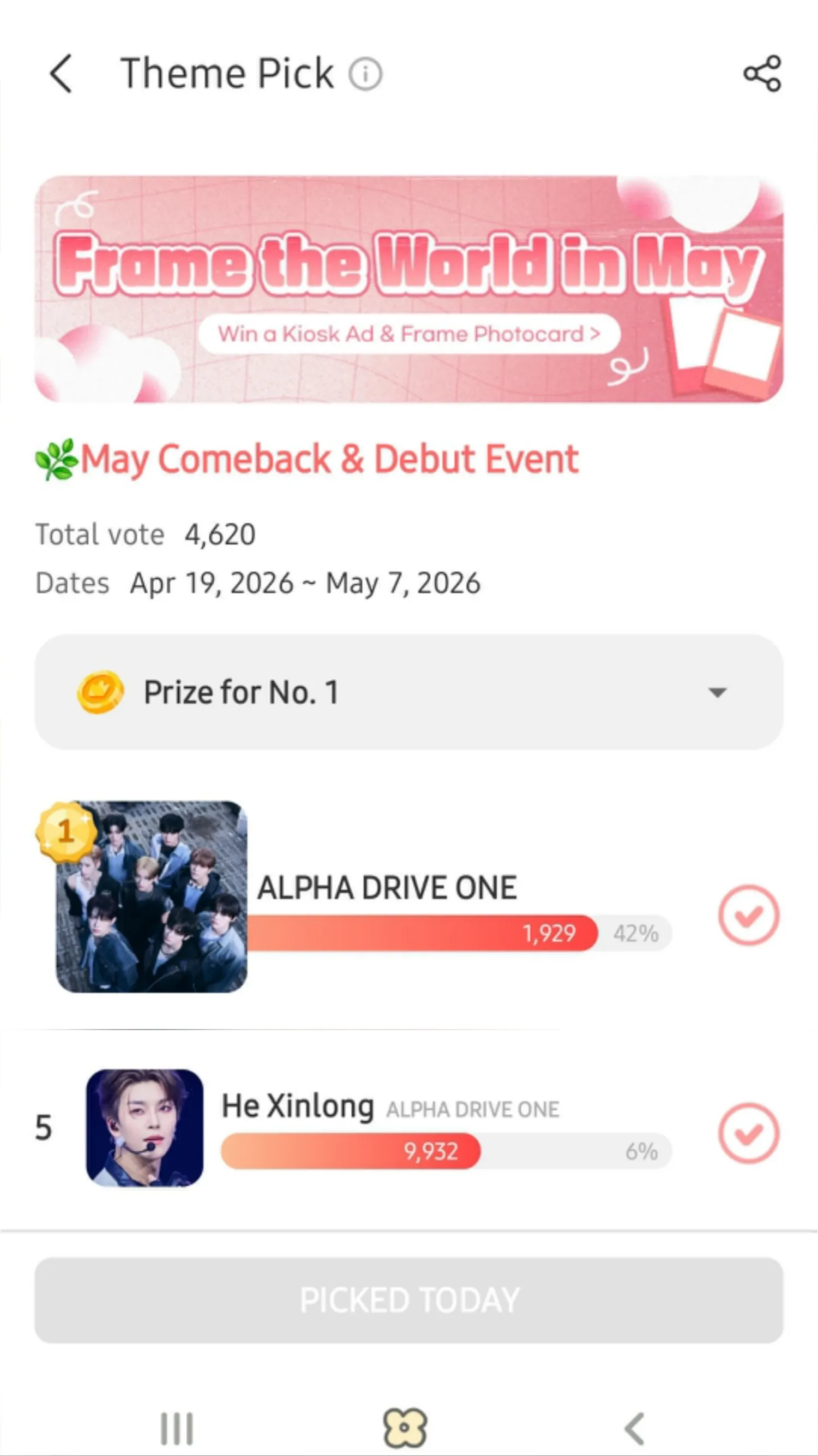 Fan-made special wallpaper for He Xinlong (ALPHA DRIVE ONE)