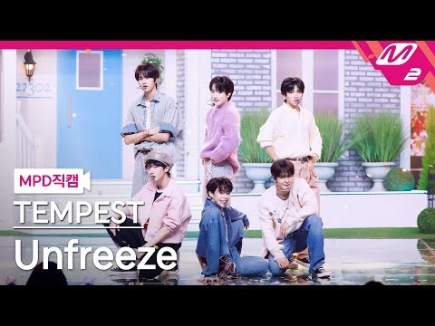 Recent activity shot of Hanbin (TEMPEST)