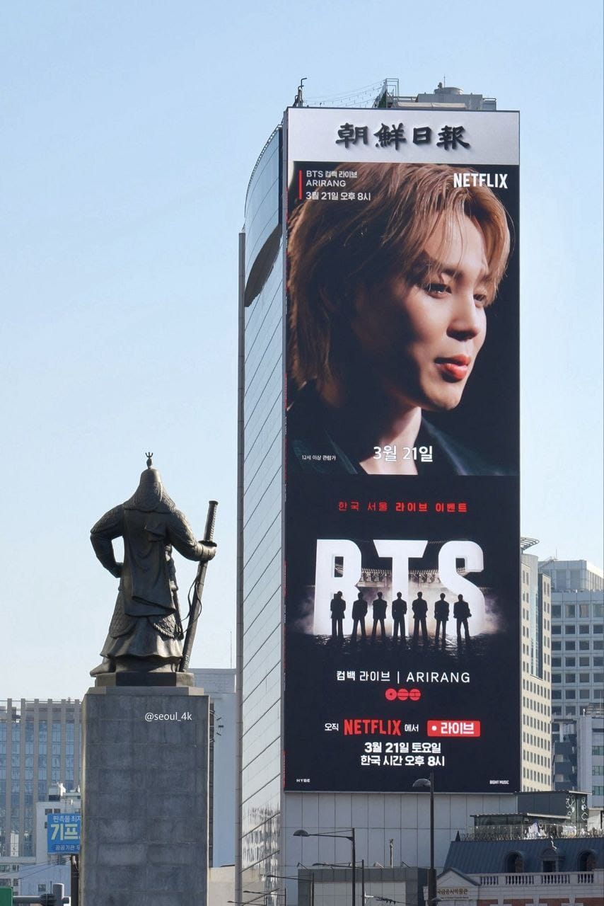 智旻 (防彈少年團)粉絲拍下的瞬間