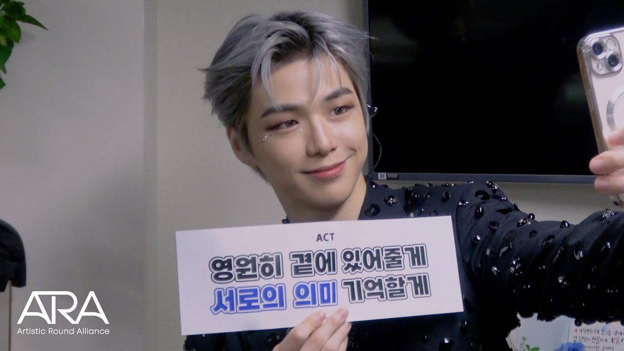 강다니엘의 비하인드 컷