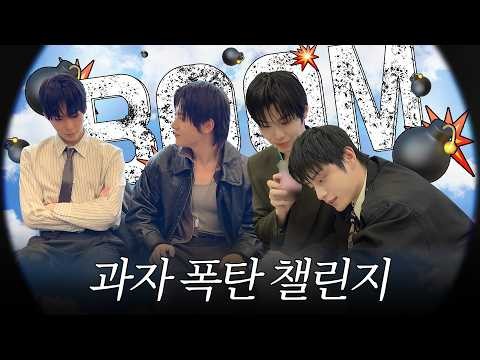 ZEROBASEONE的幕后花絮
