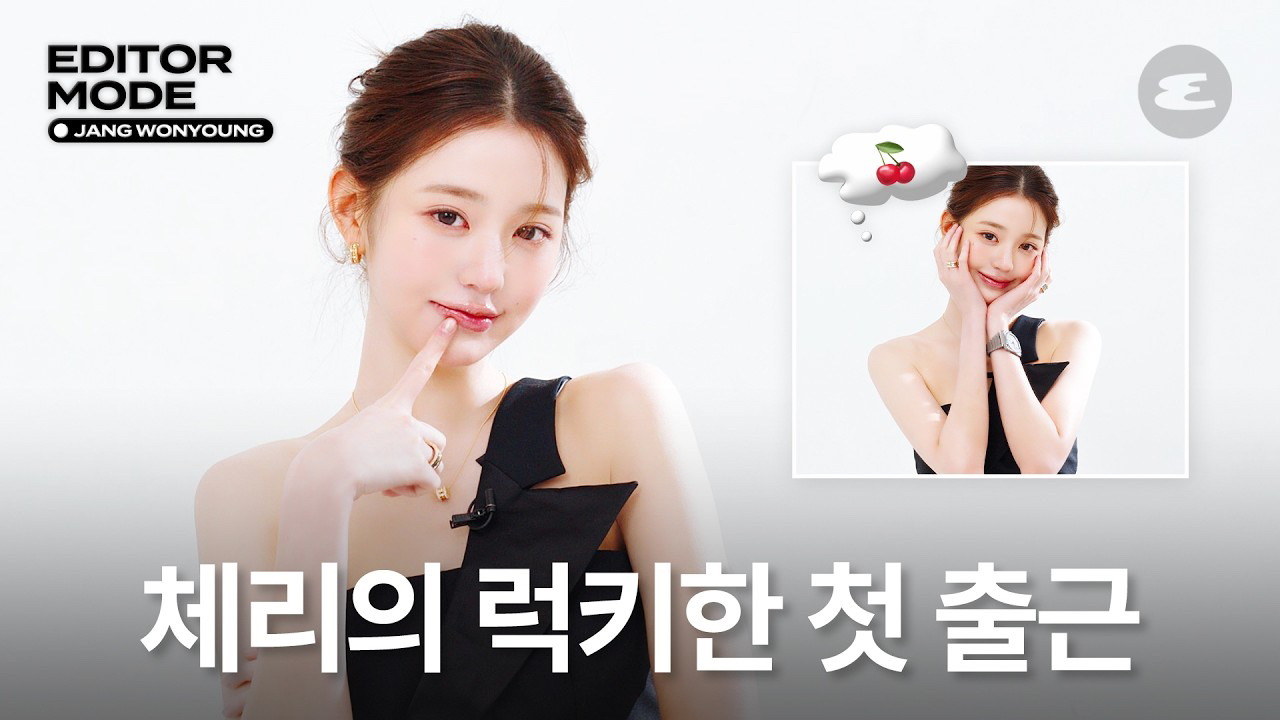 Behind-the-scenes cut of Jang Wonyoung (IVE)