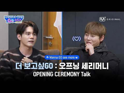 옹성우의 비하인드 컷