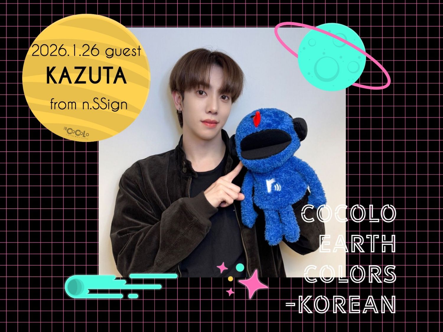 카즈타 (n.SSign) 최근 활동샷