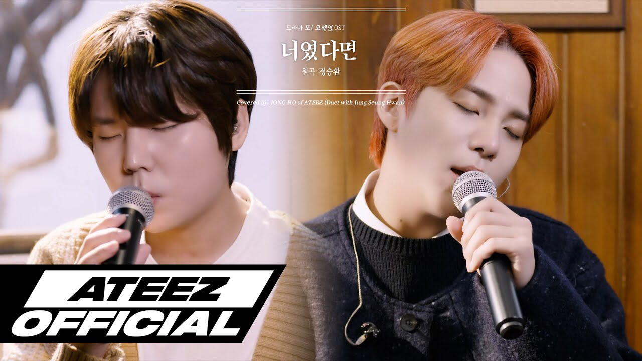 에이티즈 최근 활동샷