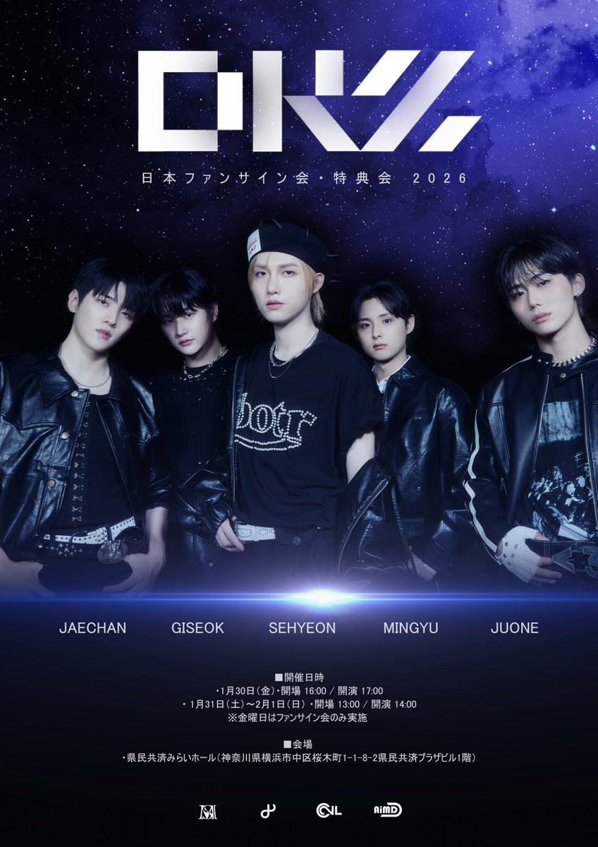 A moment captured by DKZ's fan