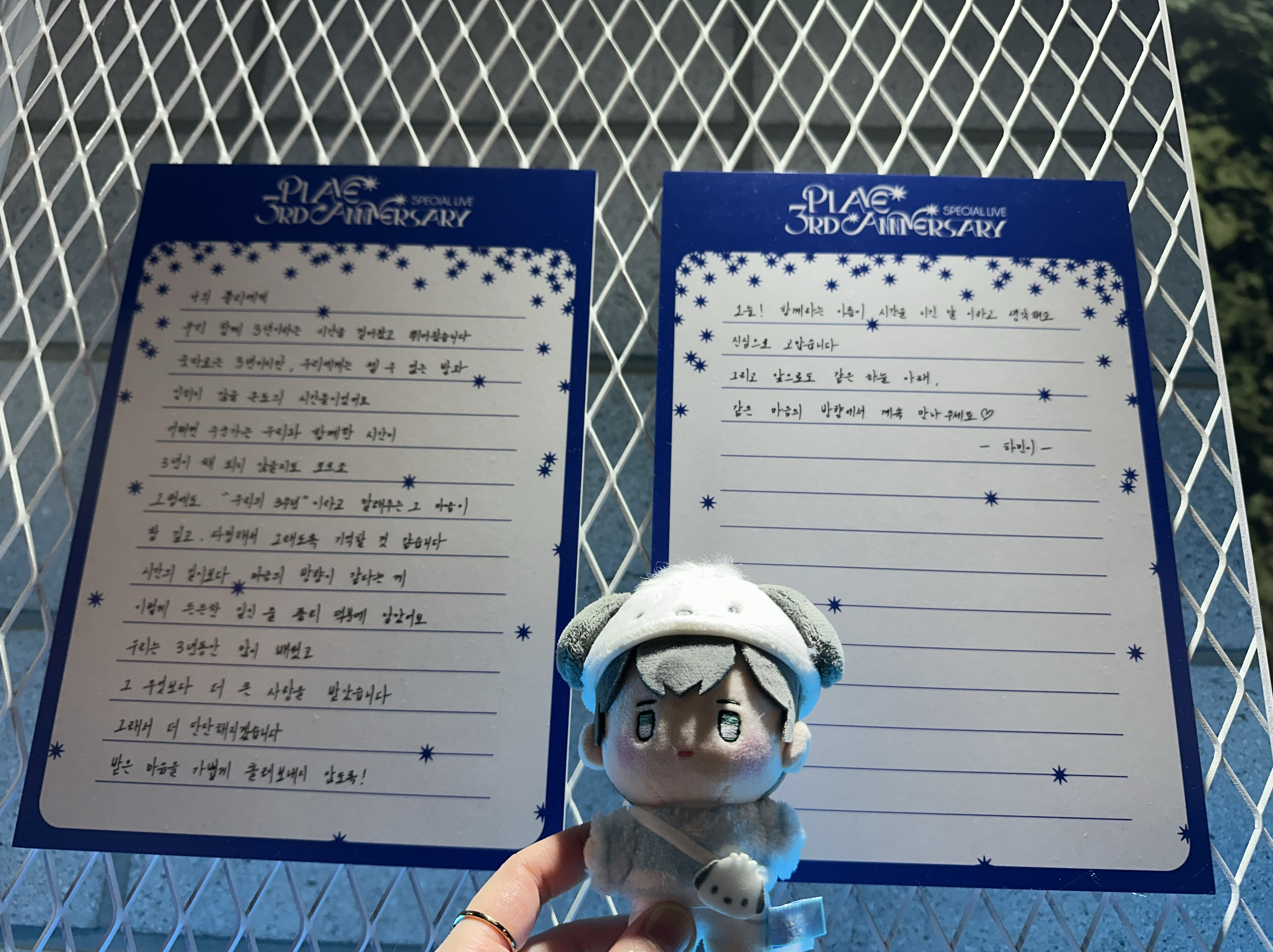 Latest photo of Hamin (PLAVE)