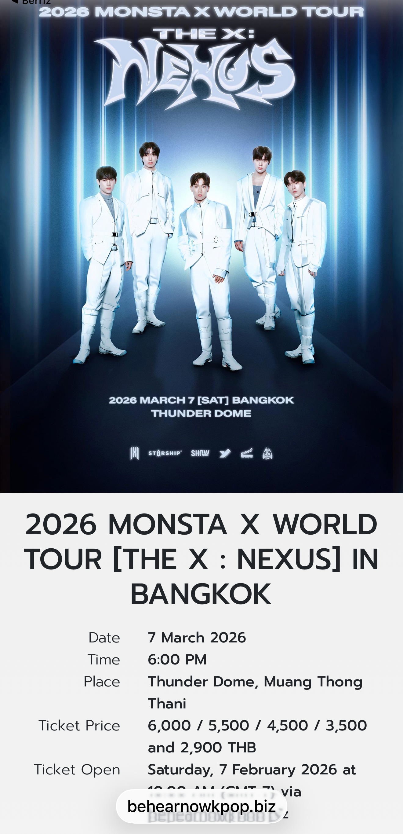 몬스타엑스의 비하인드 컷