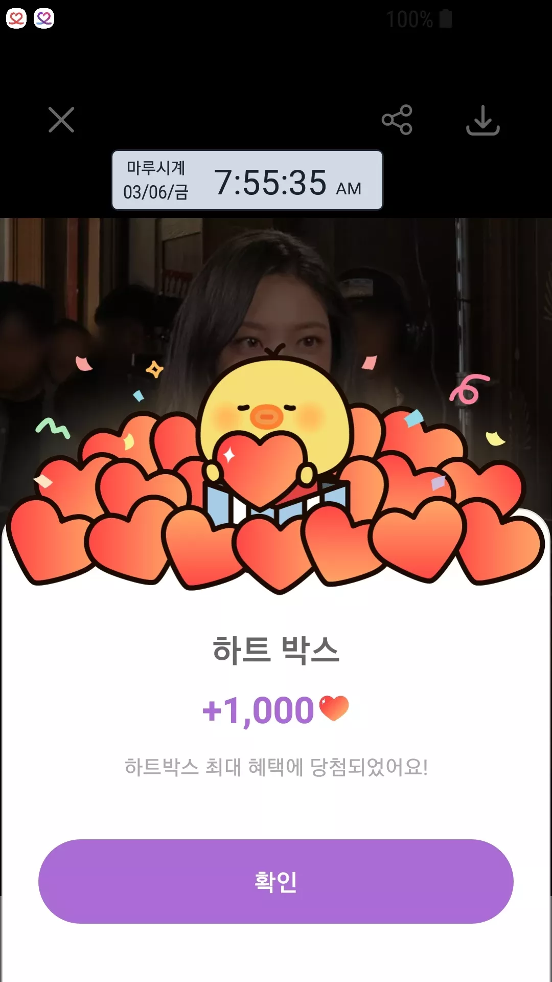 TWICE의 최신 사진