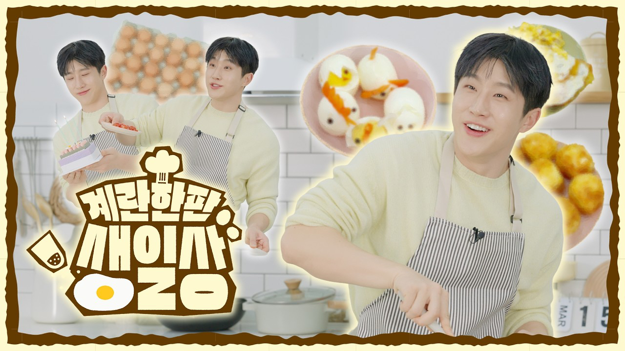 A moment captured by Jinjin (ASTRO)'s fan