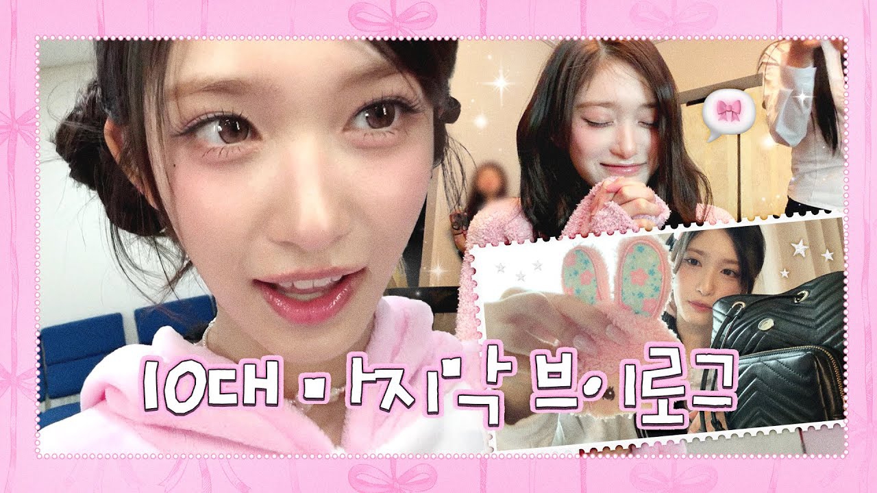 Recent activity shot of Leeseo (IVE)