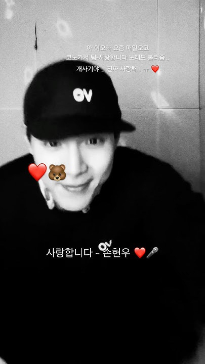 셔누 (몬스타엑스) 팬이 찍은 순간