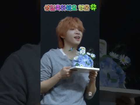 Recent activity shot of Jeong Sewoon