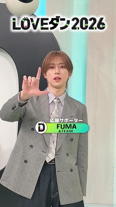 Fandom-recommended wallpaper image of Fuma (&TEAM)