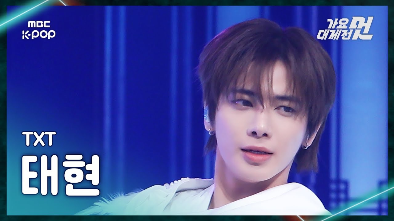 A moment captured by TOMORROW X TOGETHER's fan