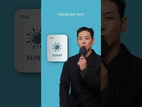 백호의 최신 사진
