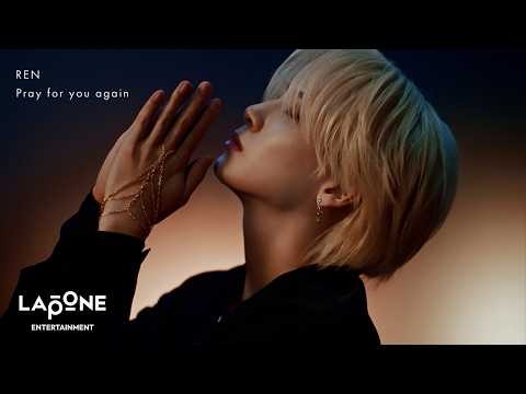 카와시리 렌 (JO1) 최근 활동샷