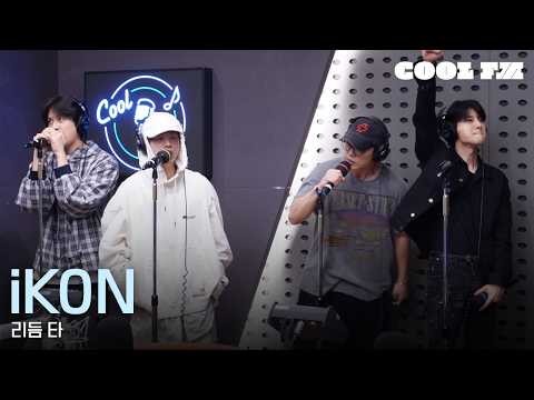 Foto terbaru iKON