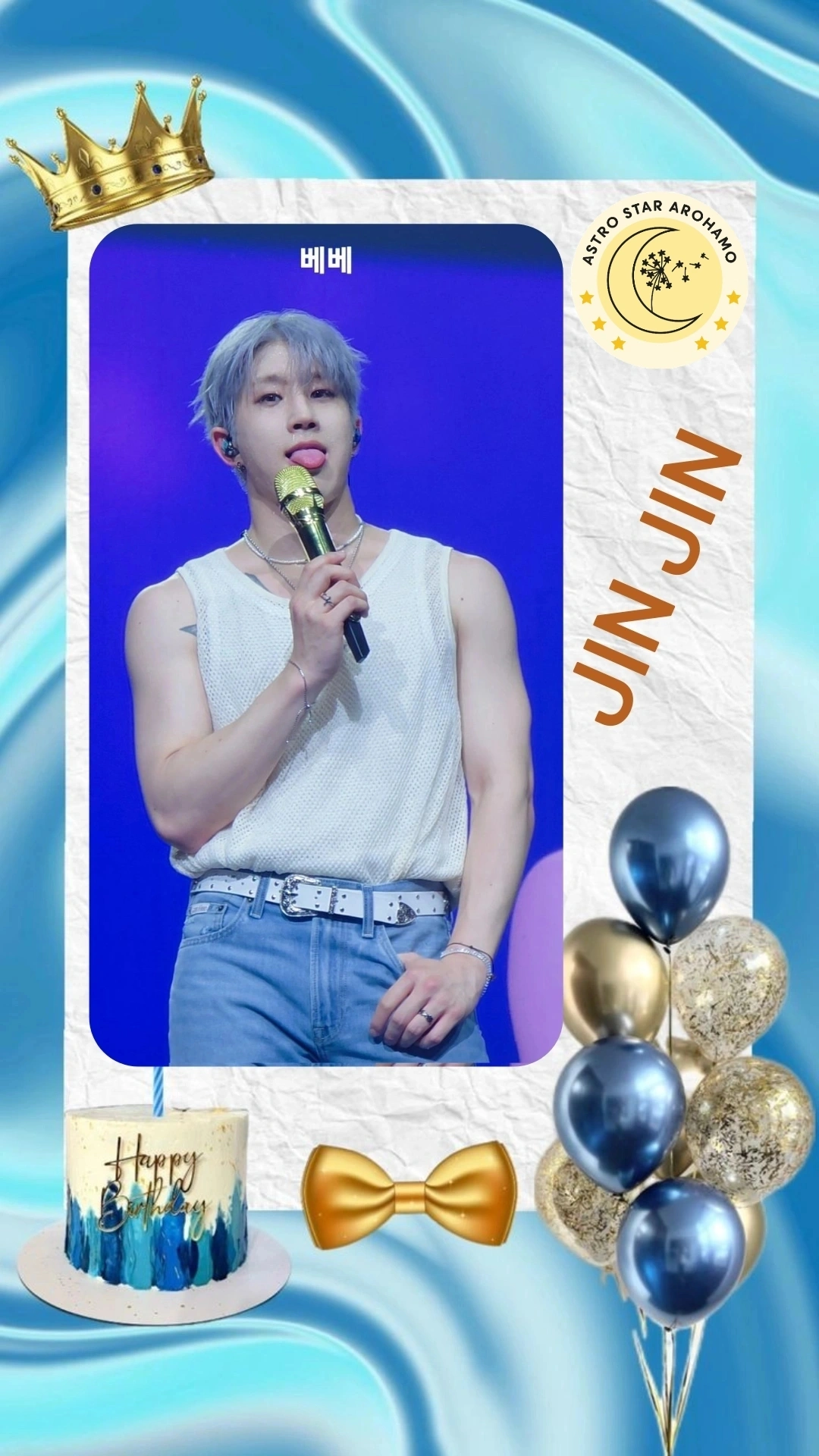 Jinjin (ASTRO)社区今天最受欢迎的壁纸