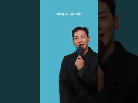 백호 팬이 찍은 순간