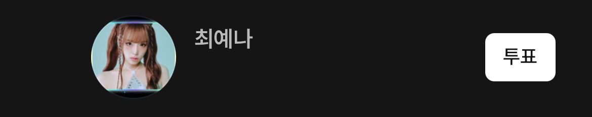 Latest photo of Choi Yena