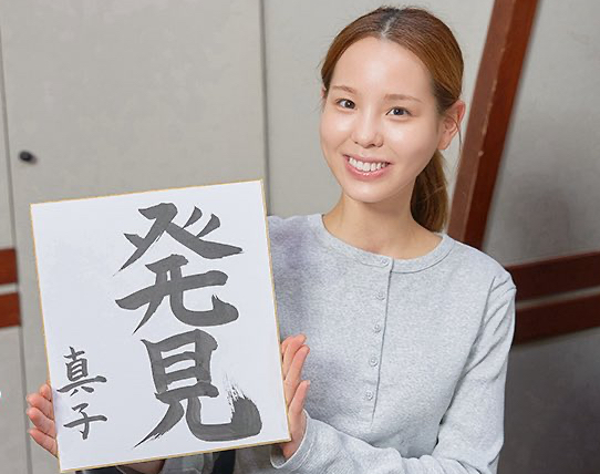 Latest photo of Mako (NiziU)