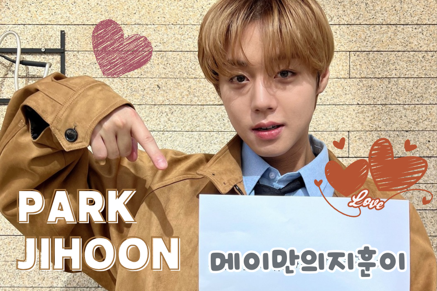 박지훈 최근 활동샷