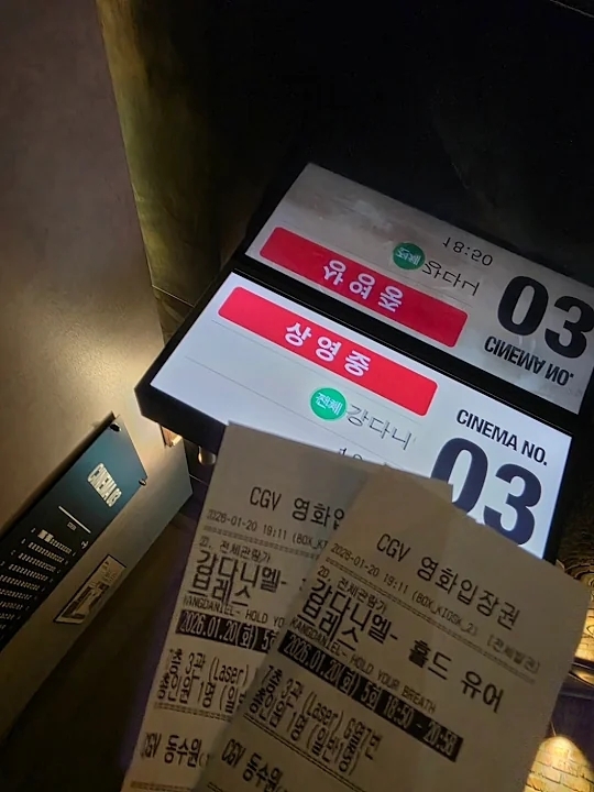 강다니엘의 최신 사진