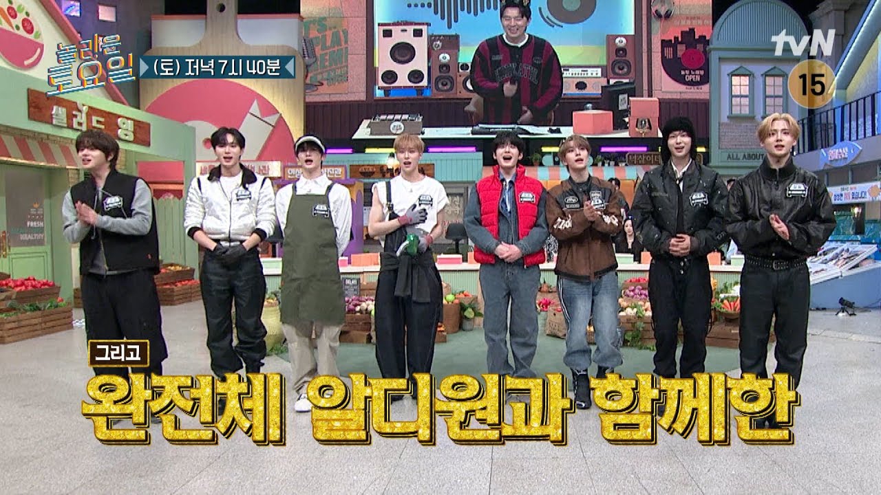 아르노 (알파드라이브원)의 최신 사진