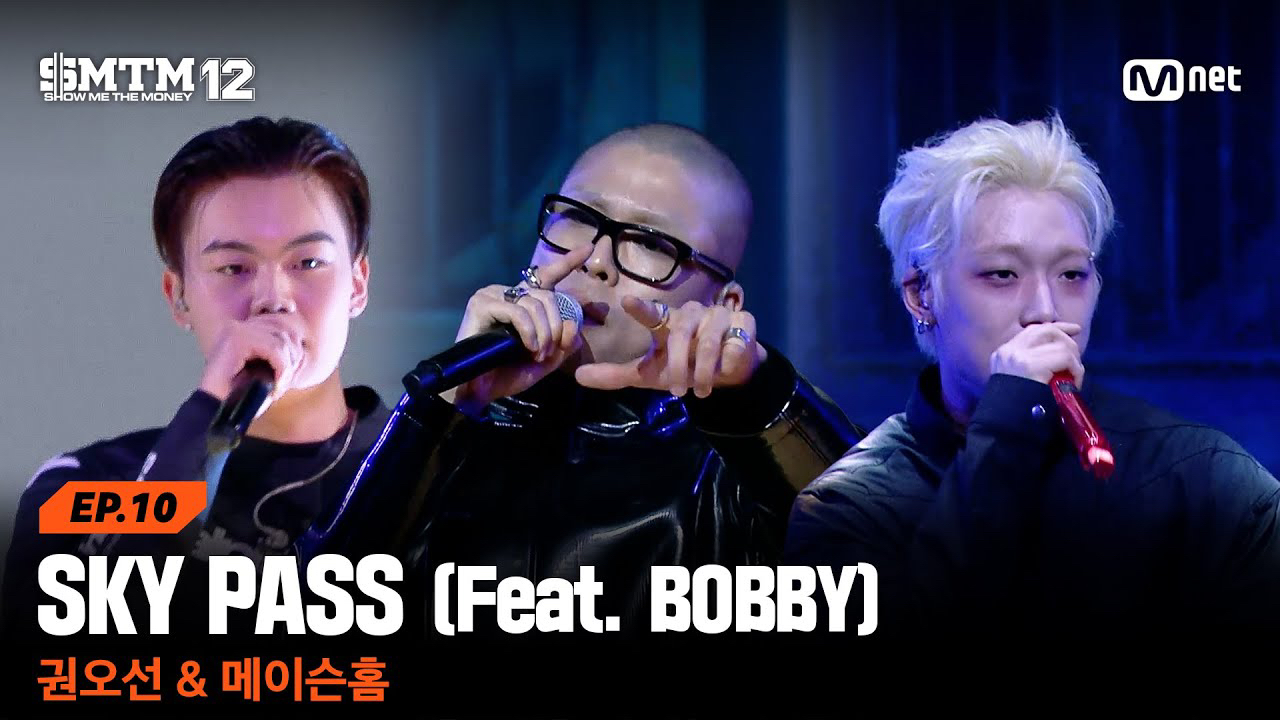 iKON의 최신 사진