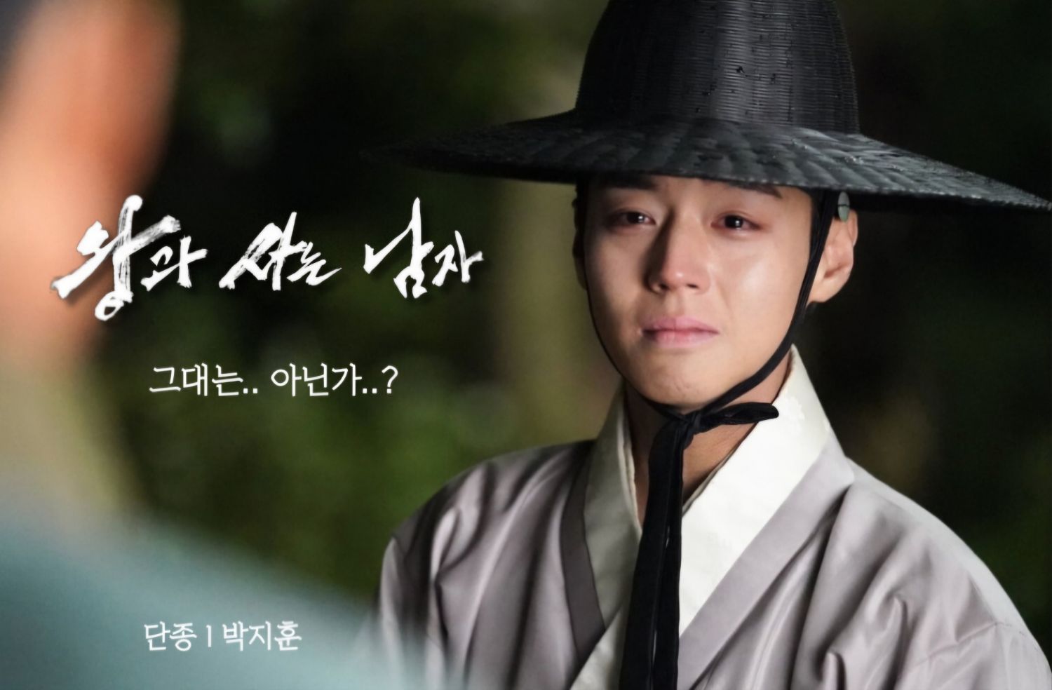 A moment captured by Park Jihoon's fan