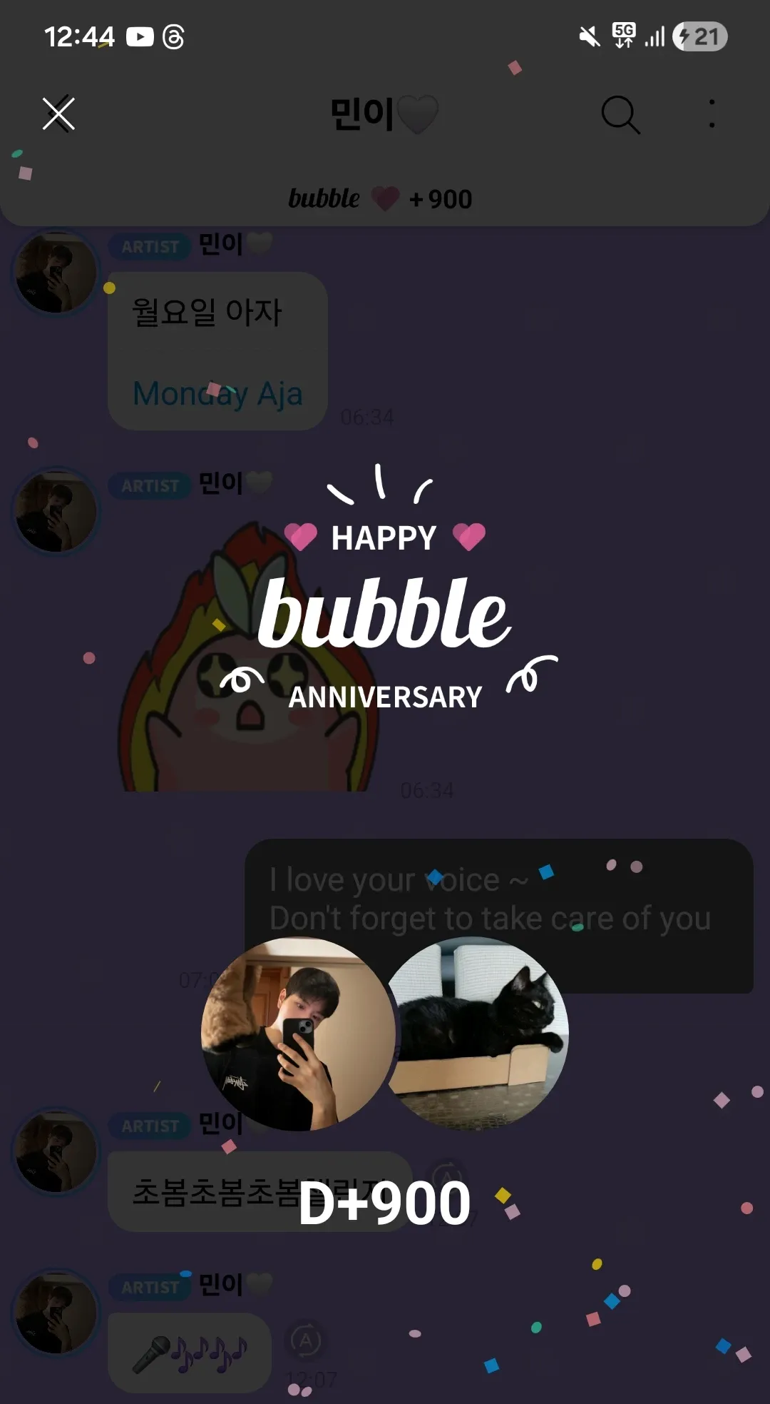 Latest photo of Seungmin (Stray Kids)